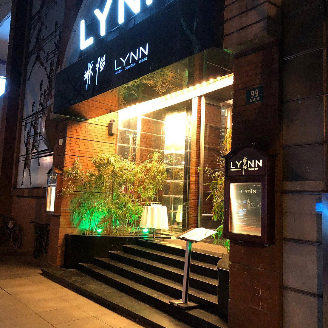 Lynn restaurant in Shanghai, China