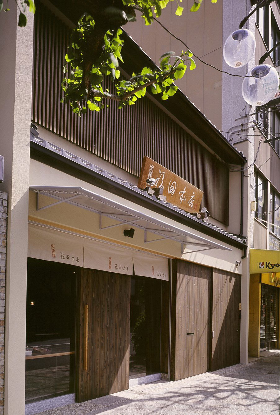 Hatano, Restaurant in Beppu