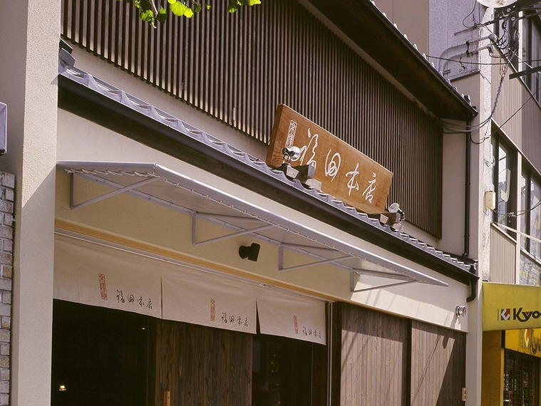 Hatano, Beppu, Japan