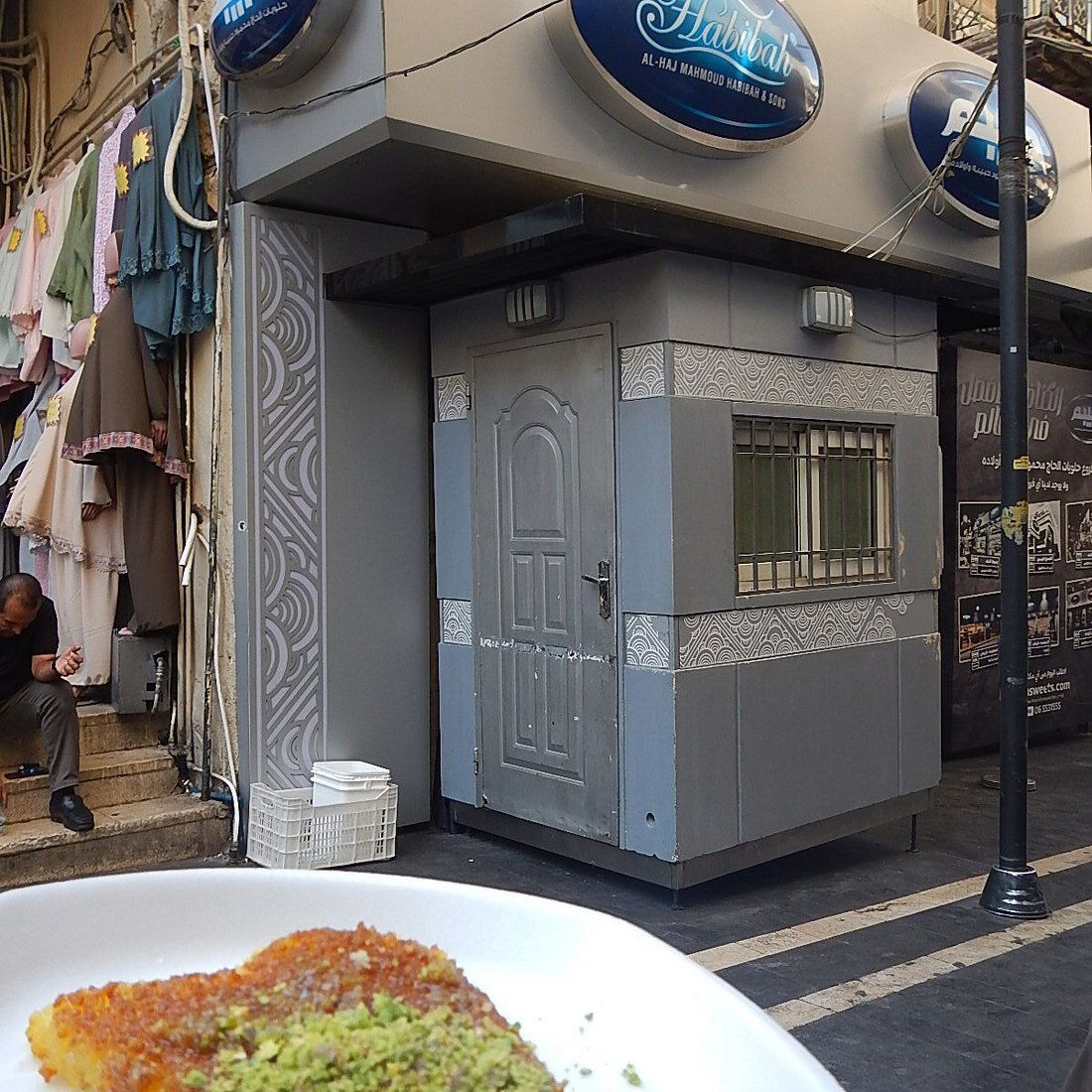 Habibah Sweets - Downtown, Restaurant in Amman