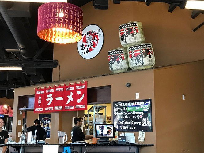 Ryujin Ramen House, Sacramento, United States