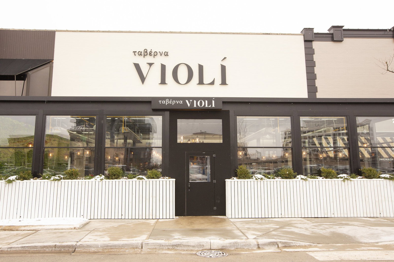Taverna Violi, Oak Brook, United States
