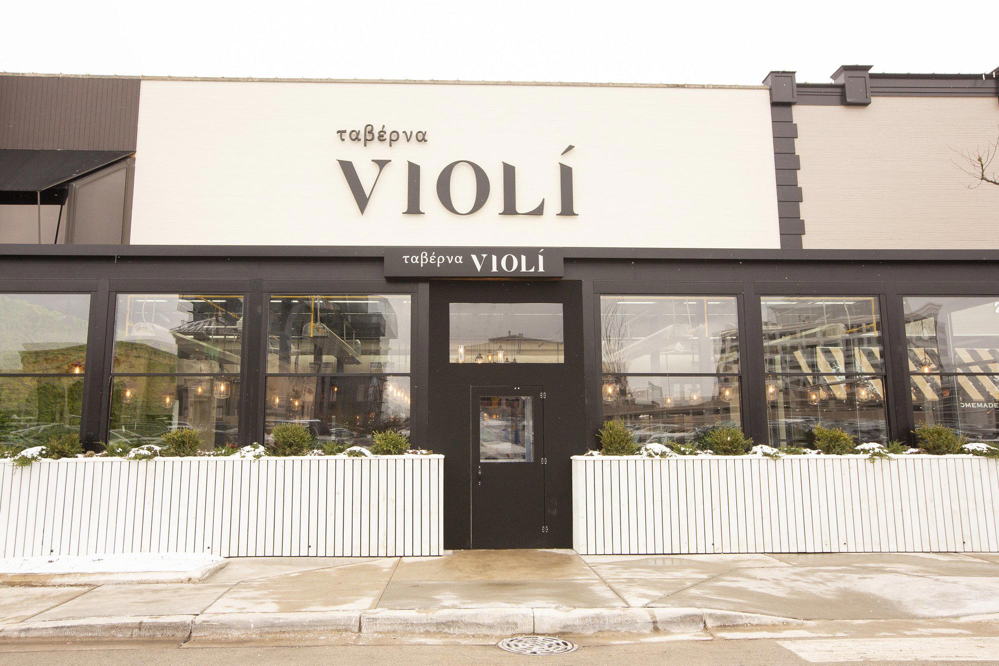 Taverna Violi restaurant in Oak Brook, United States