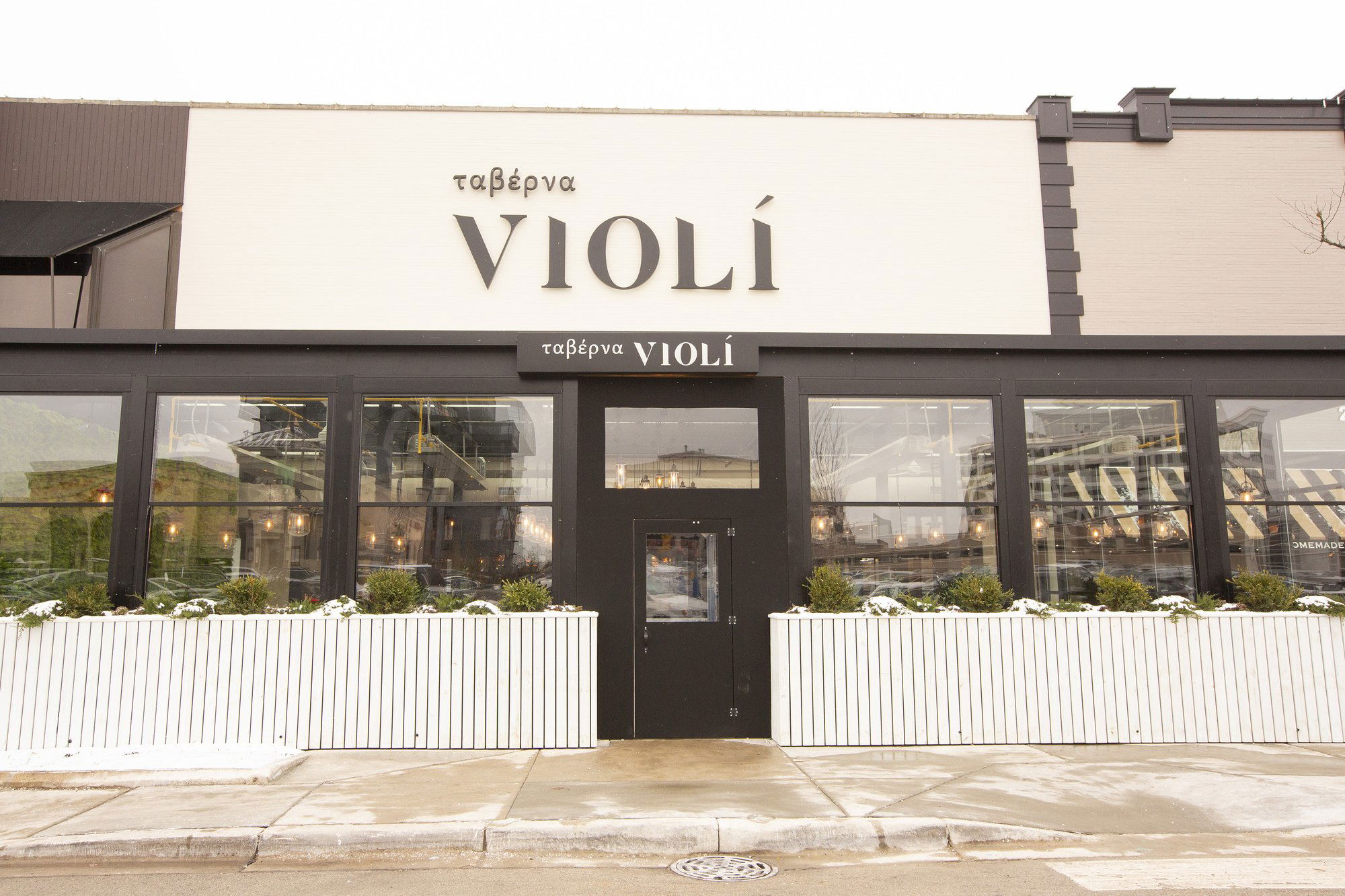 Taverna Violi, Restaurant in Oak Brook