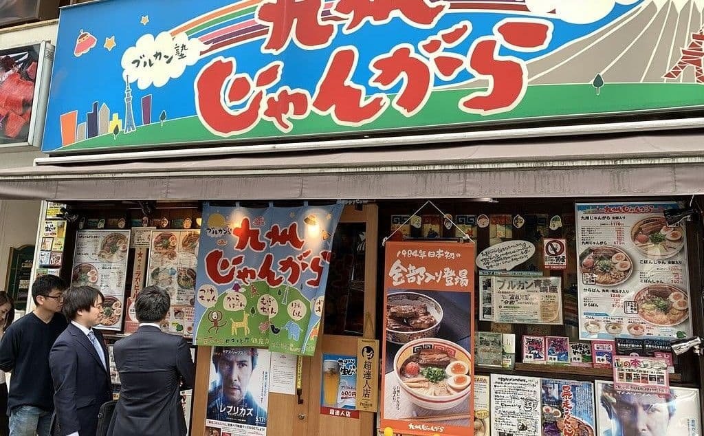 Kyūshū Jangara Ginza, Restaurant in Tokyo