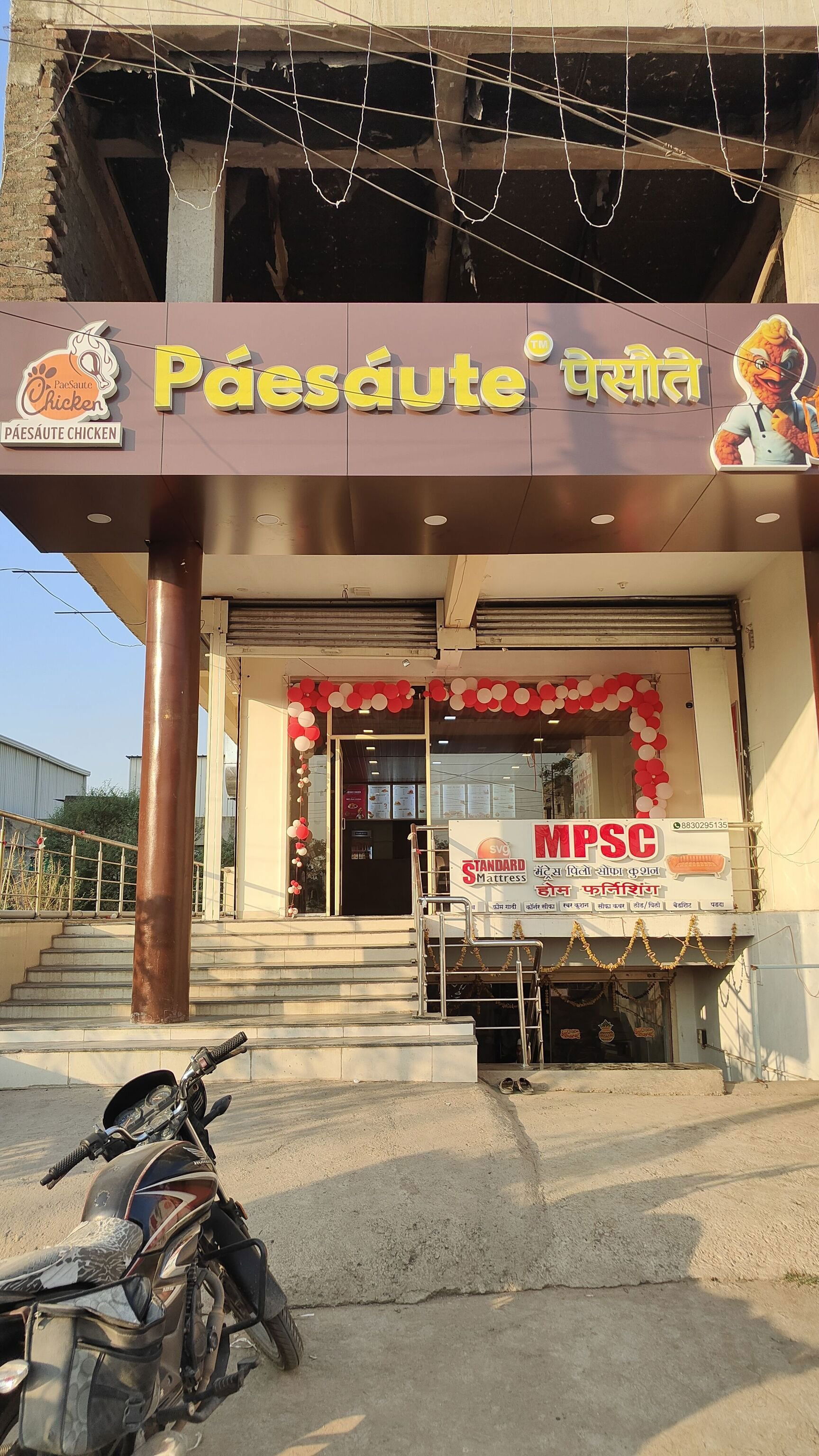 Paesaute Chicken, Parbhani, Restaurant in Parbhani