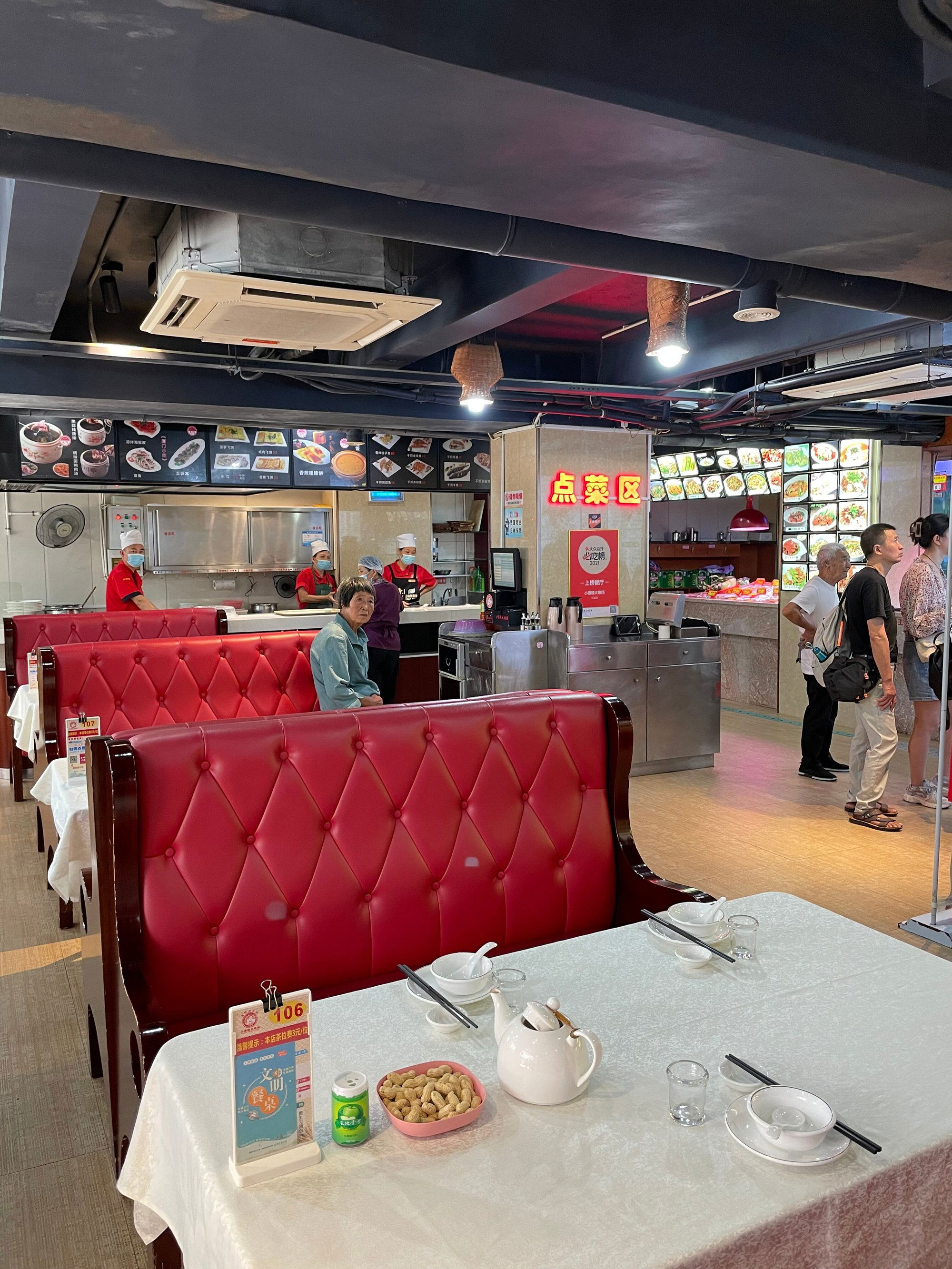 赖厝埕扁食店, Restaurant in Xiamen