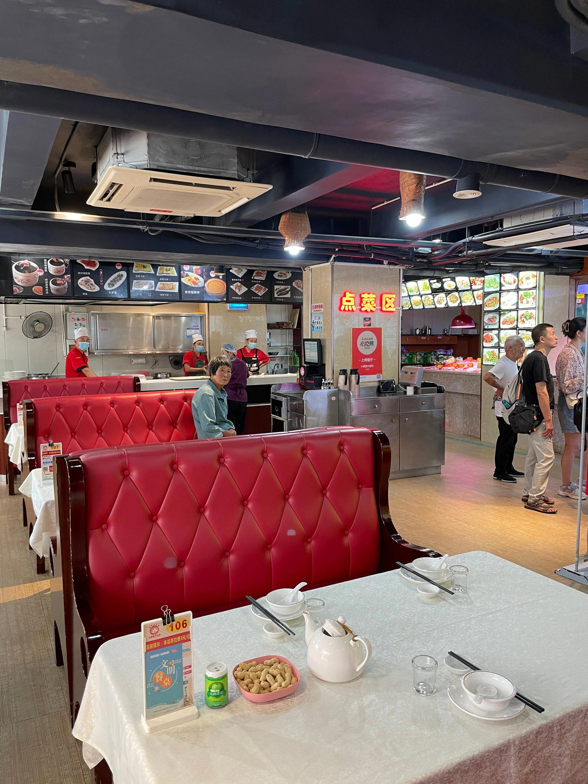 赖厝埕扁食店 restaurant in Xiamen, China
