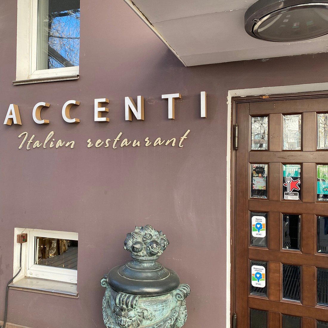 Accenti restaurant in Moscow, Russia