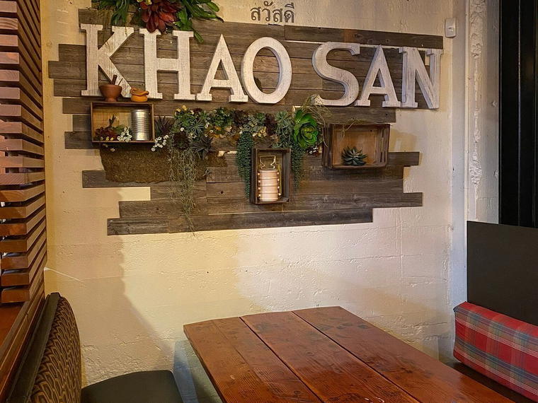 Khao San, Portland, United States