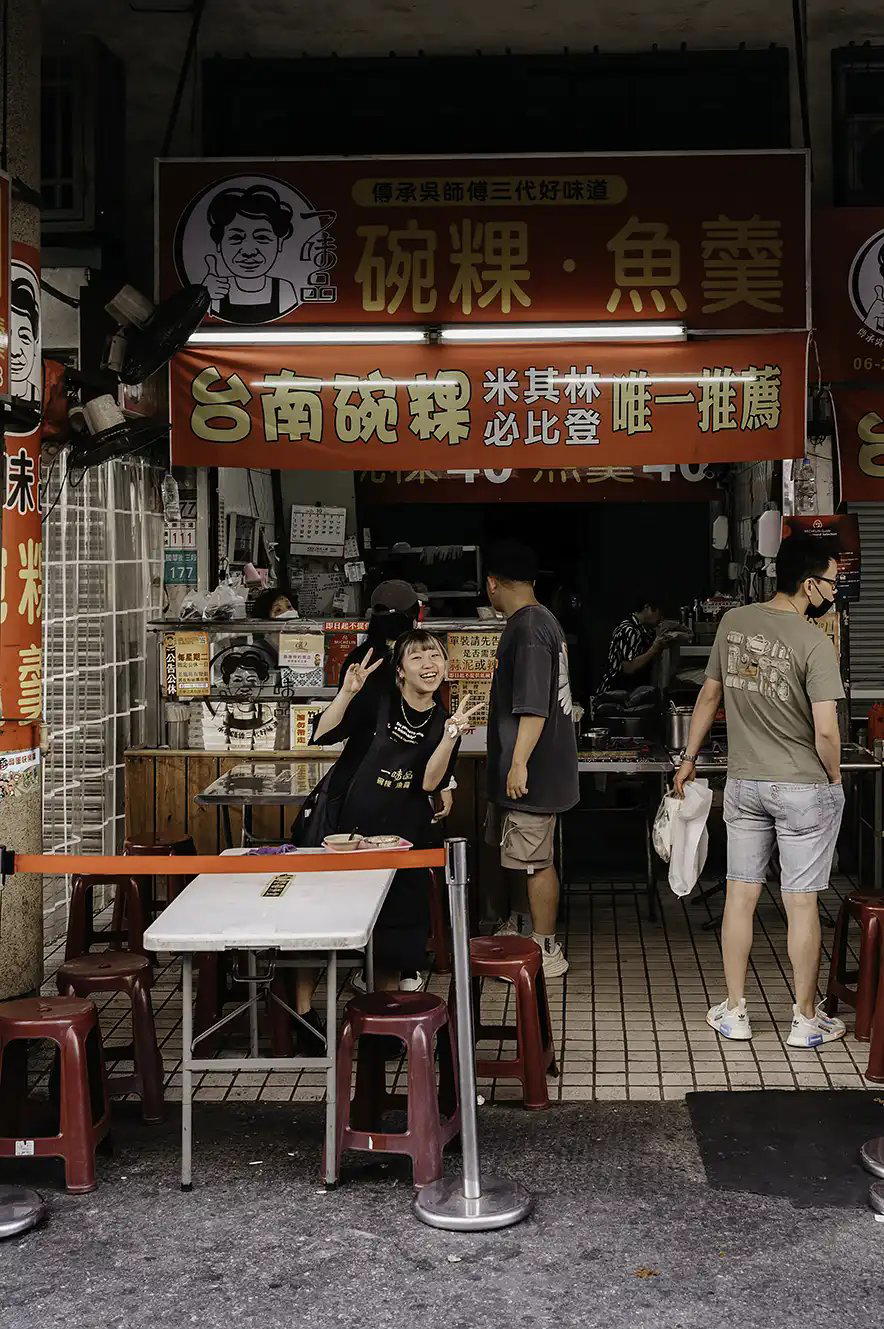 çé¦¨å± restaurant in Tainan, Taiwan