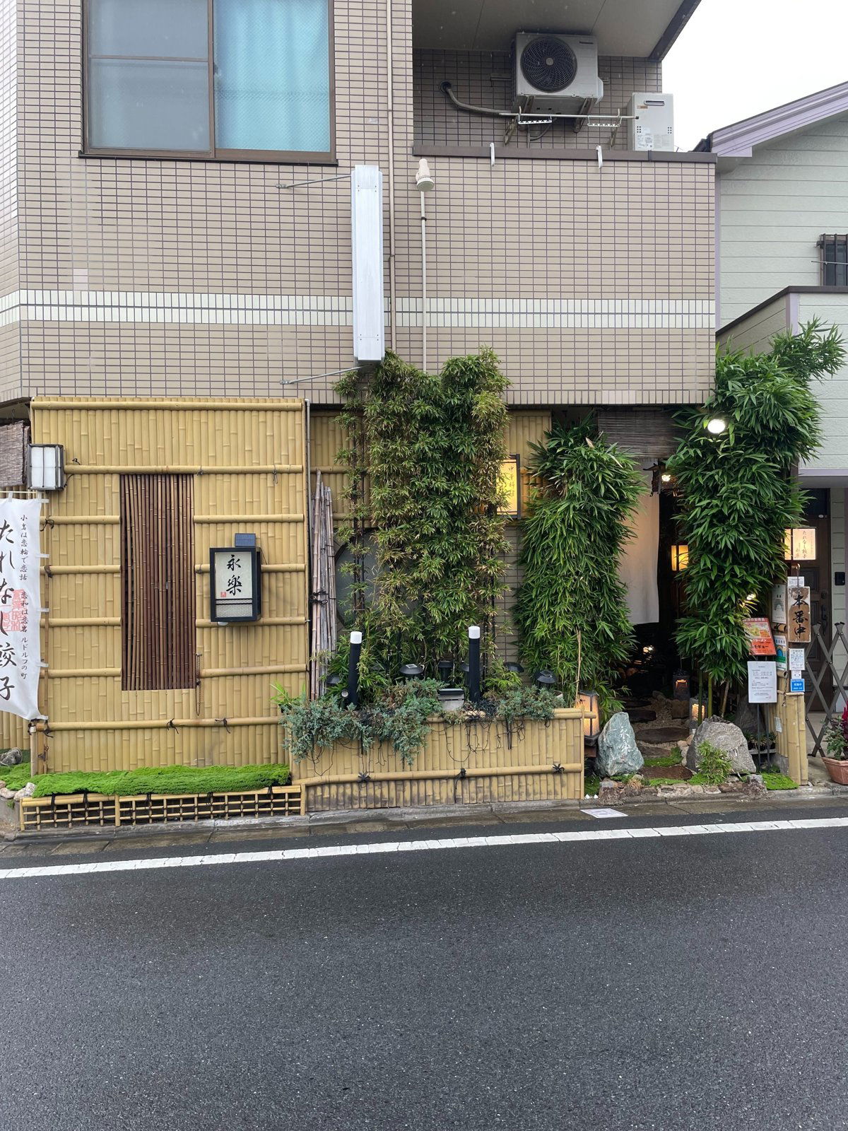Eiraku, Restaurant in Tokyo