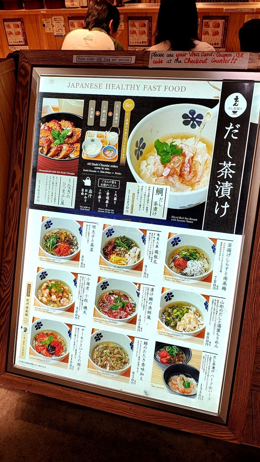 En Dashi Ochazuke Lumine Shinjuku, Restaurant in Tokyo