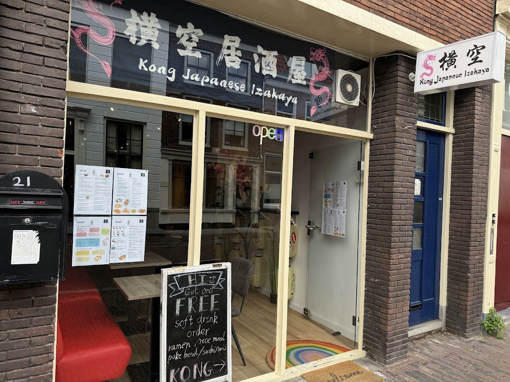 Kong Izakaya, Restaurant in Utrecht