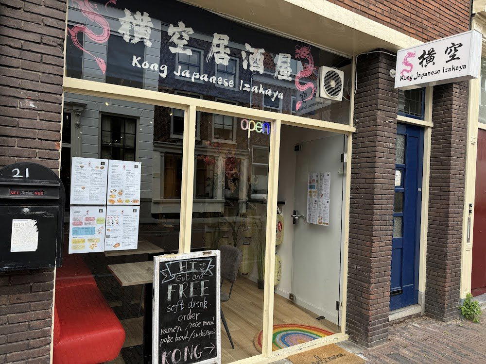 Kong Izakaya restaurant in Utrecht, Netherlands