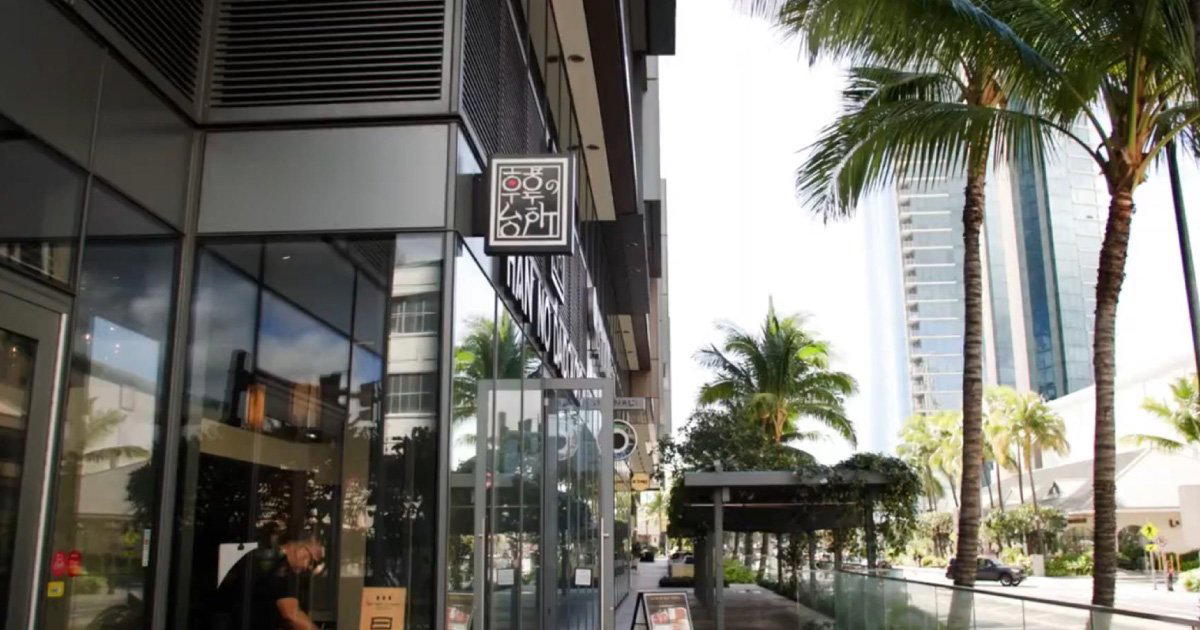 Han no Daidokoro/Waikiki restaurant in Honolulu, United States