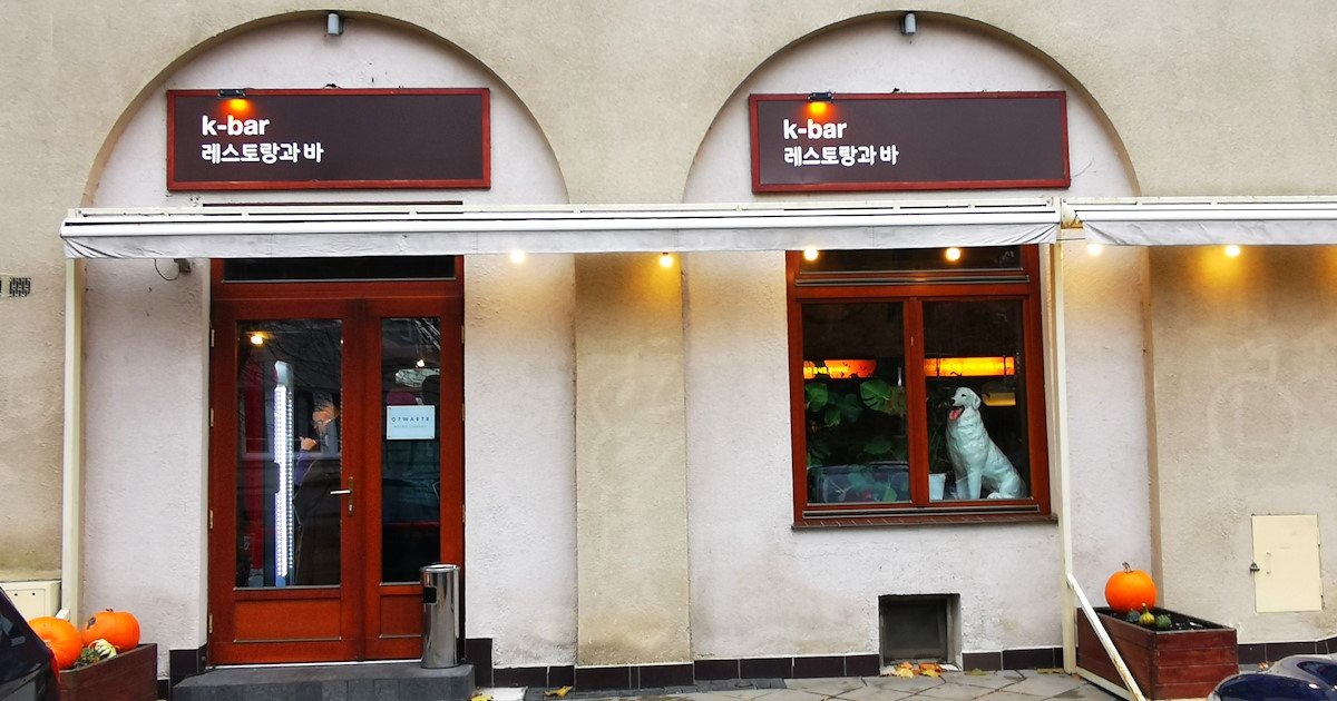 K-Bar Restaurant restaurant in Gardiner, United States