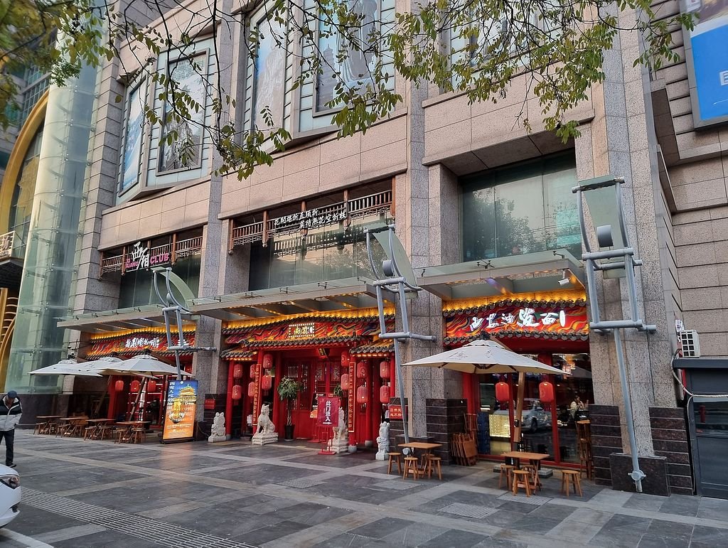 钟楼站, Hsi An, China