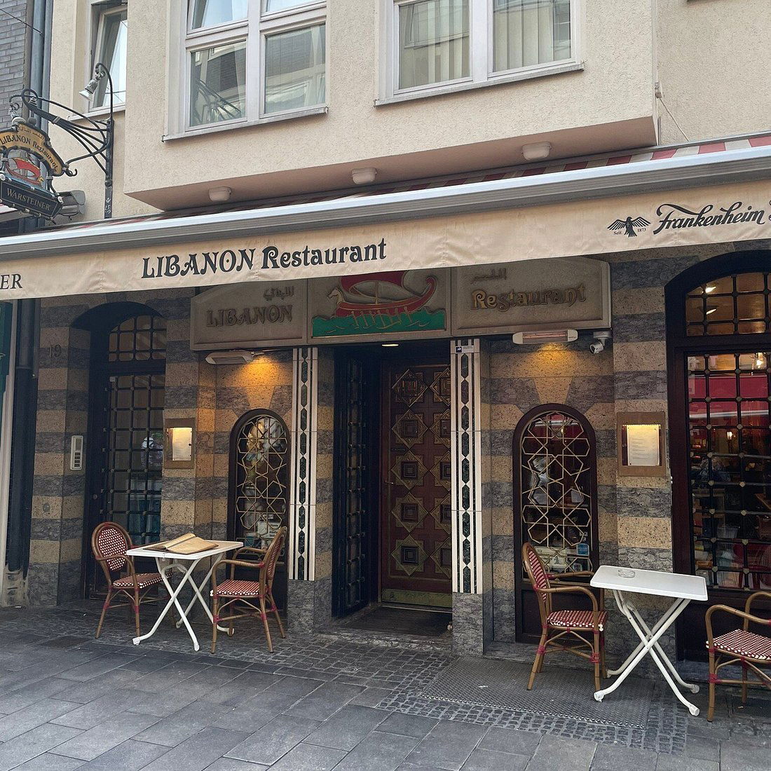 Libanon Restaurant, Restaurant in Düsseldorf