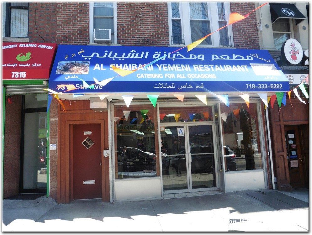 Alshaybani Restaurant restaurant in New York City, United States
