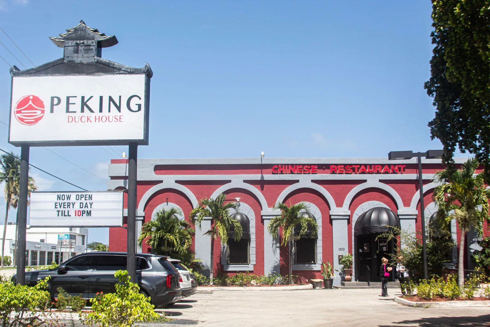 Peking Duck House, Restaurant in Pompano Beach