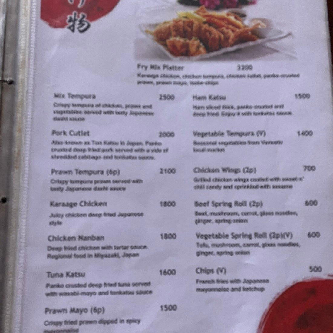 Van Japanese Restaurant restaurant in Port Vila