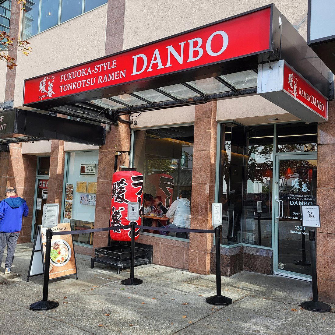 Ramen Danbo restaurant in Vancouver, Canada