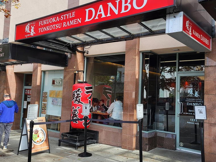 Ramen Danbo, Vancouver, Canada