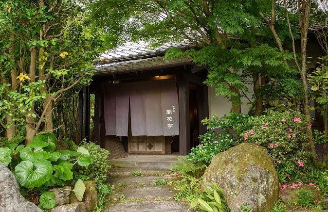 Keikaen, Restaurant in Yufu