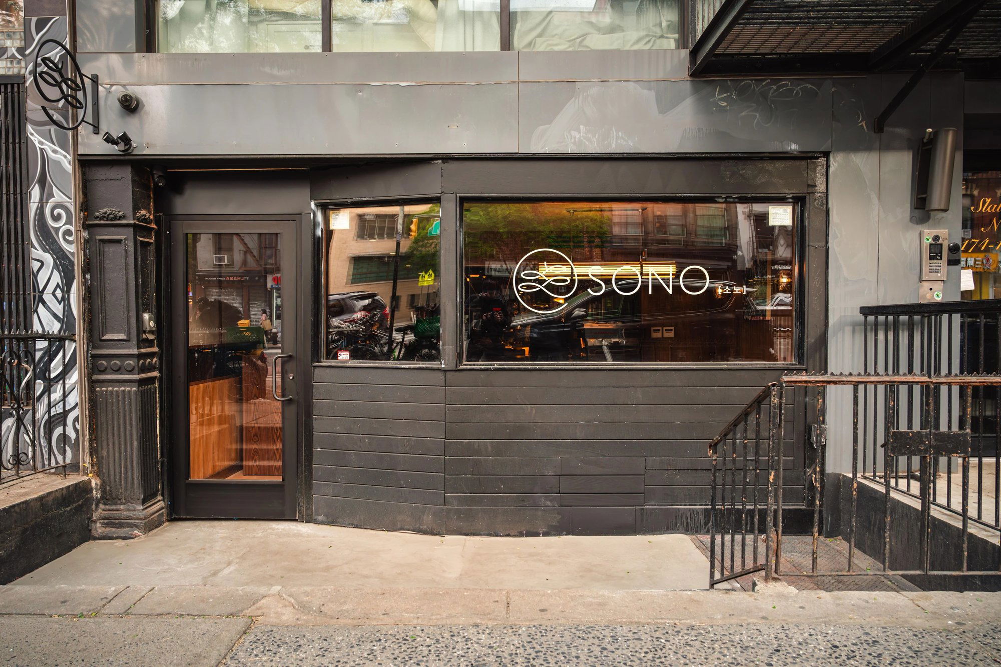 Sono, Restaurant in New York City