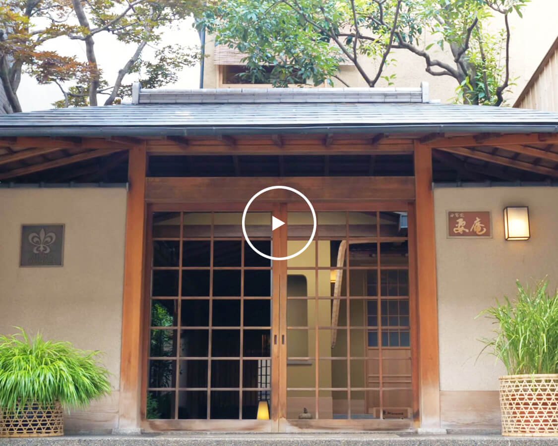 要庵西富家 (要庵 西富家), Restaurant in Kyoto