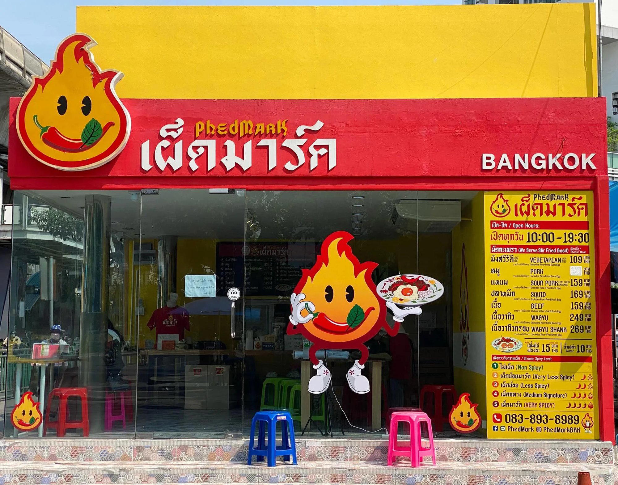 Phed Mark restaurant in Bangkok, Thailand