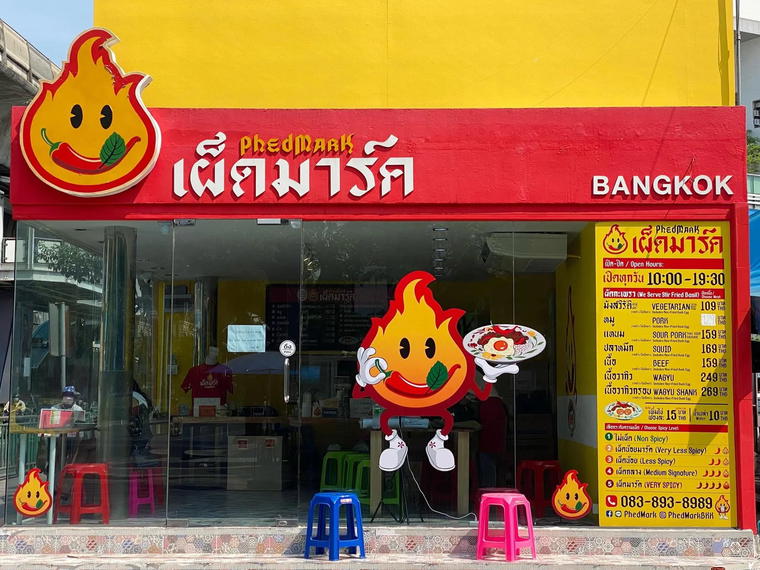 Phed Mark, Bangkok, Thailand