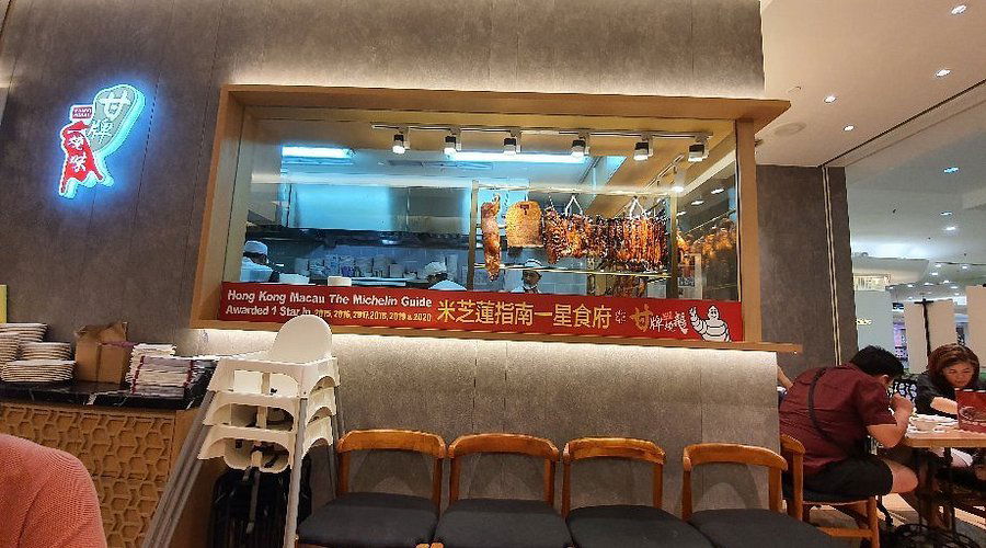 Kam's Roast Indonesia, Restaurant in Jakarta