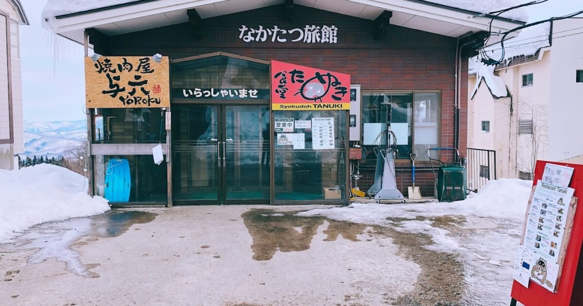 Syokudoh TANUKI (食堂たぬき), Myoko, Japan