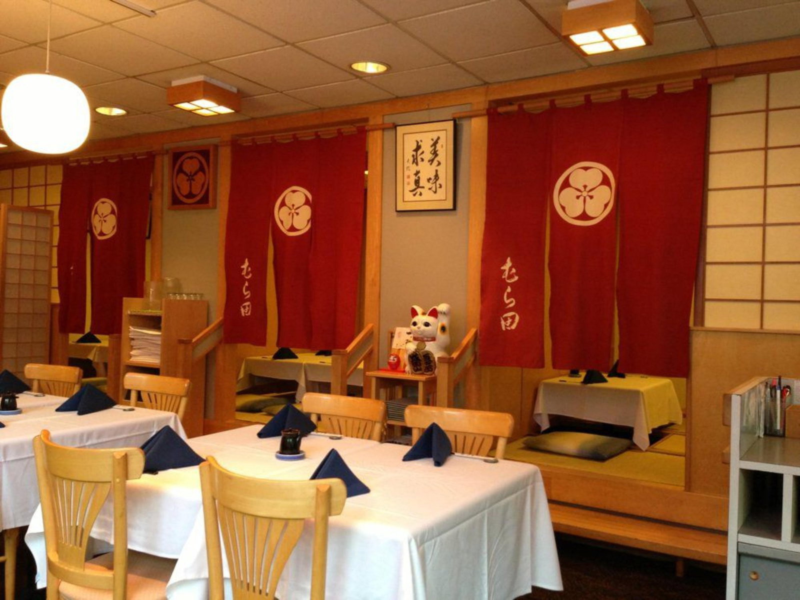 Murata Restaurant, Portland, United States