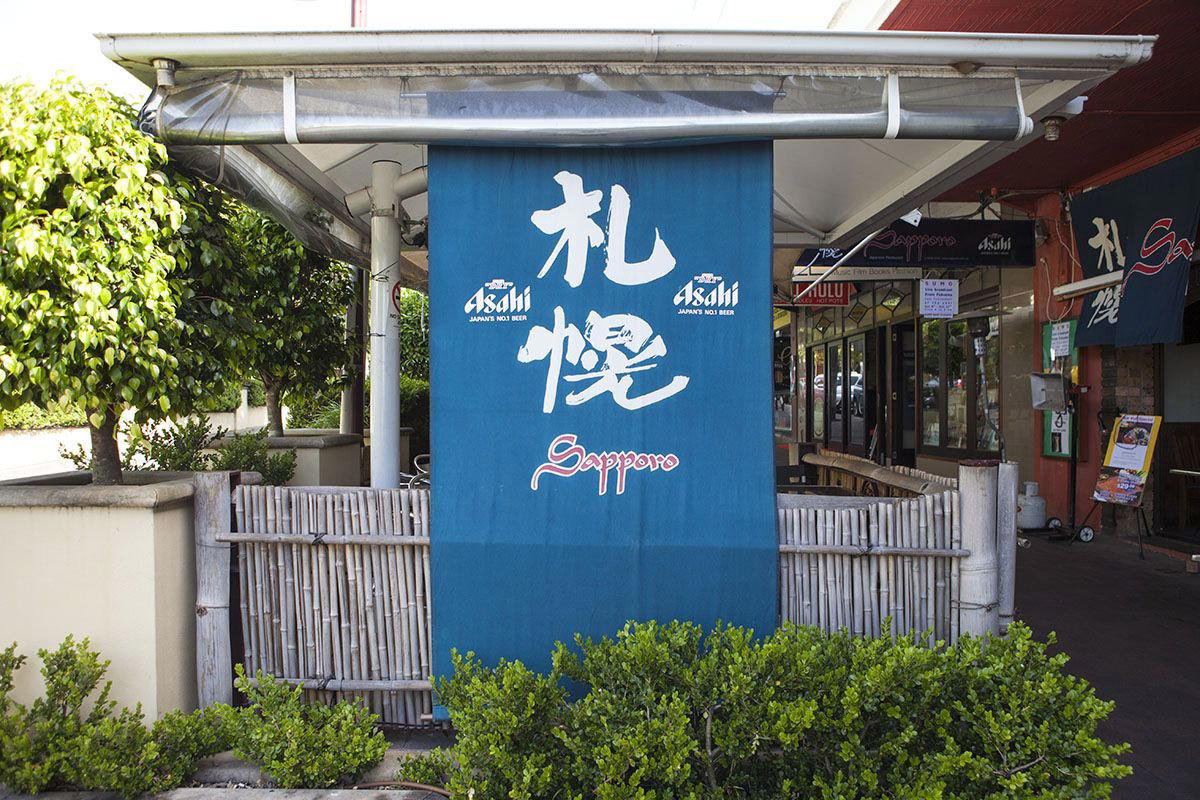 Sapporo Restaurant restaurant in Crows Nest, Australia