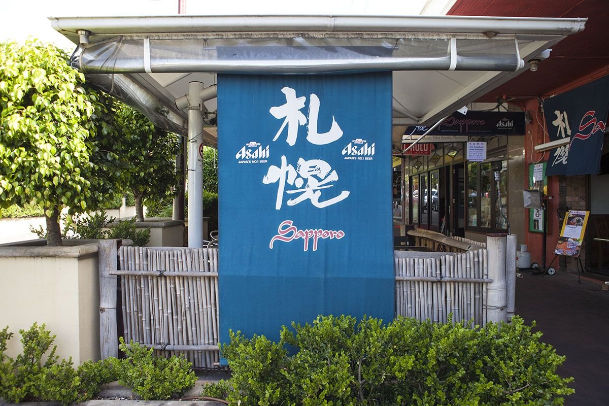 Sapporo Restaurant, Restaurant in Crows Nest