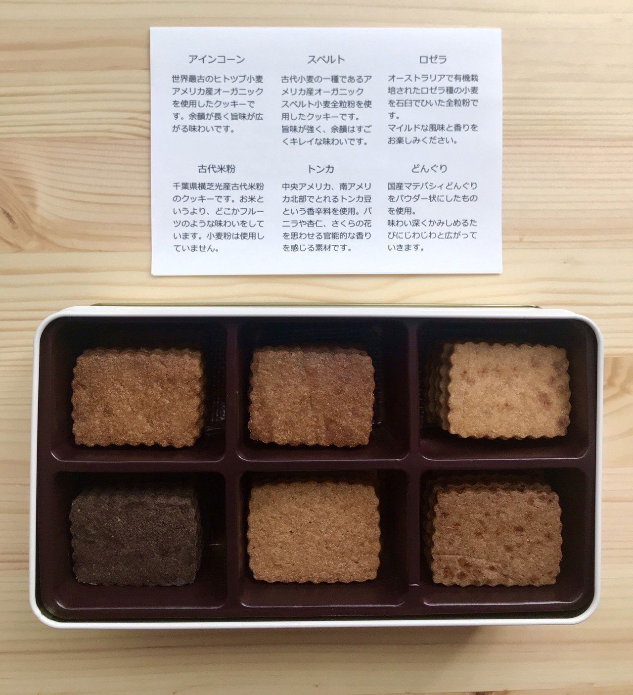 Okashiya Ucchi, Restaurant in Tokyo