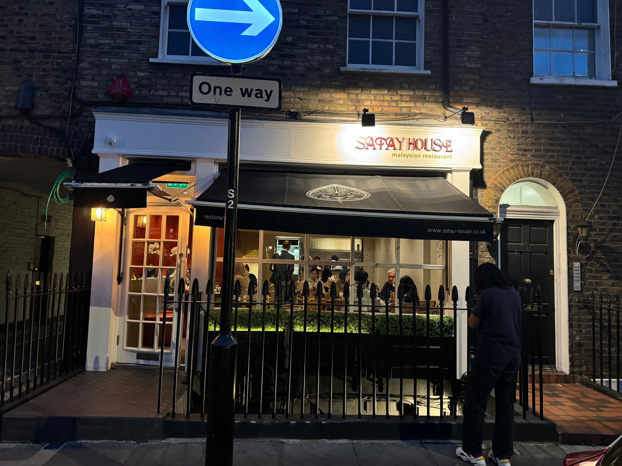 Satay House, Restaurant in London