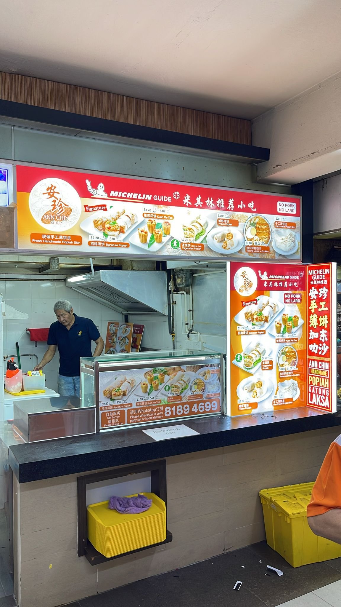 Ann Chin Popiah