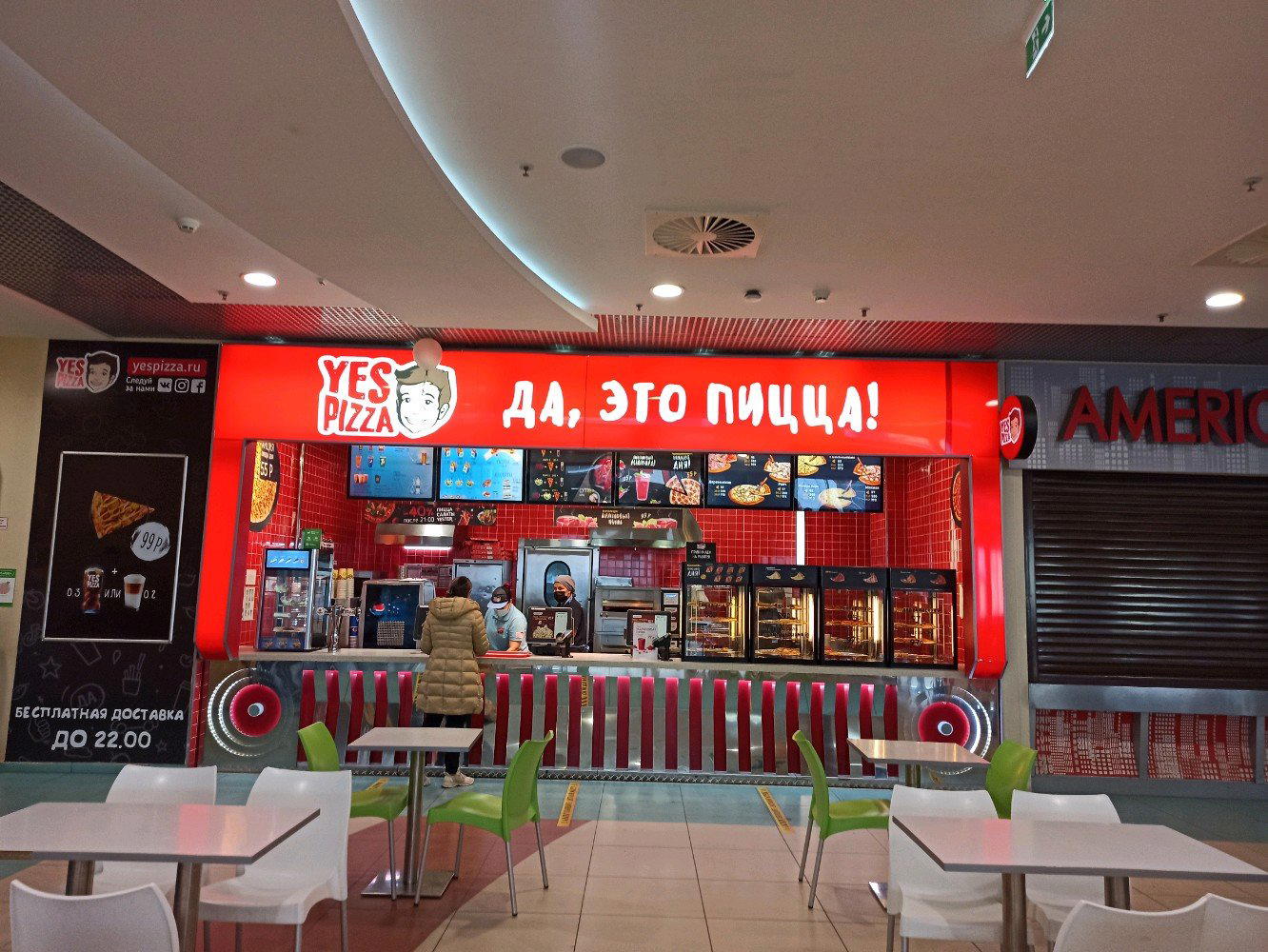 Yes Pizza, Astrakhan, Russia