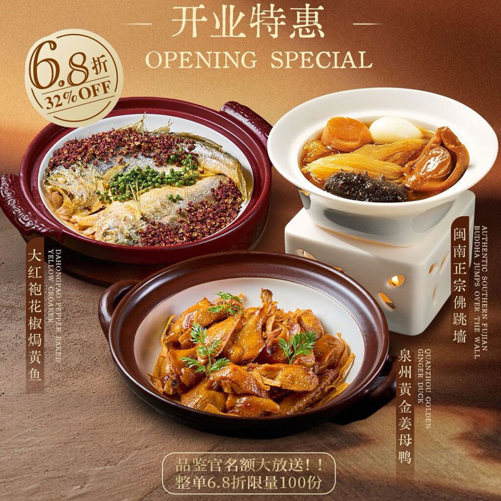LINKUS, Restaurant in Singapore