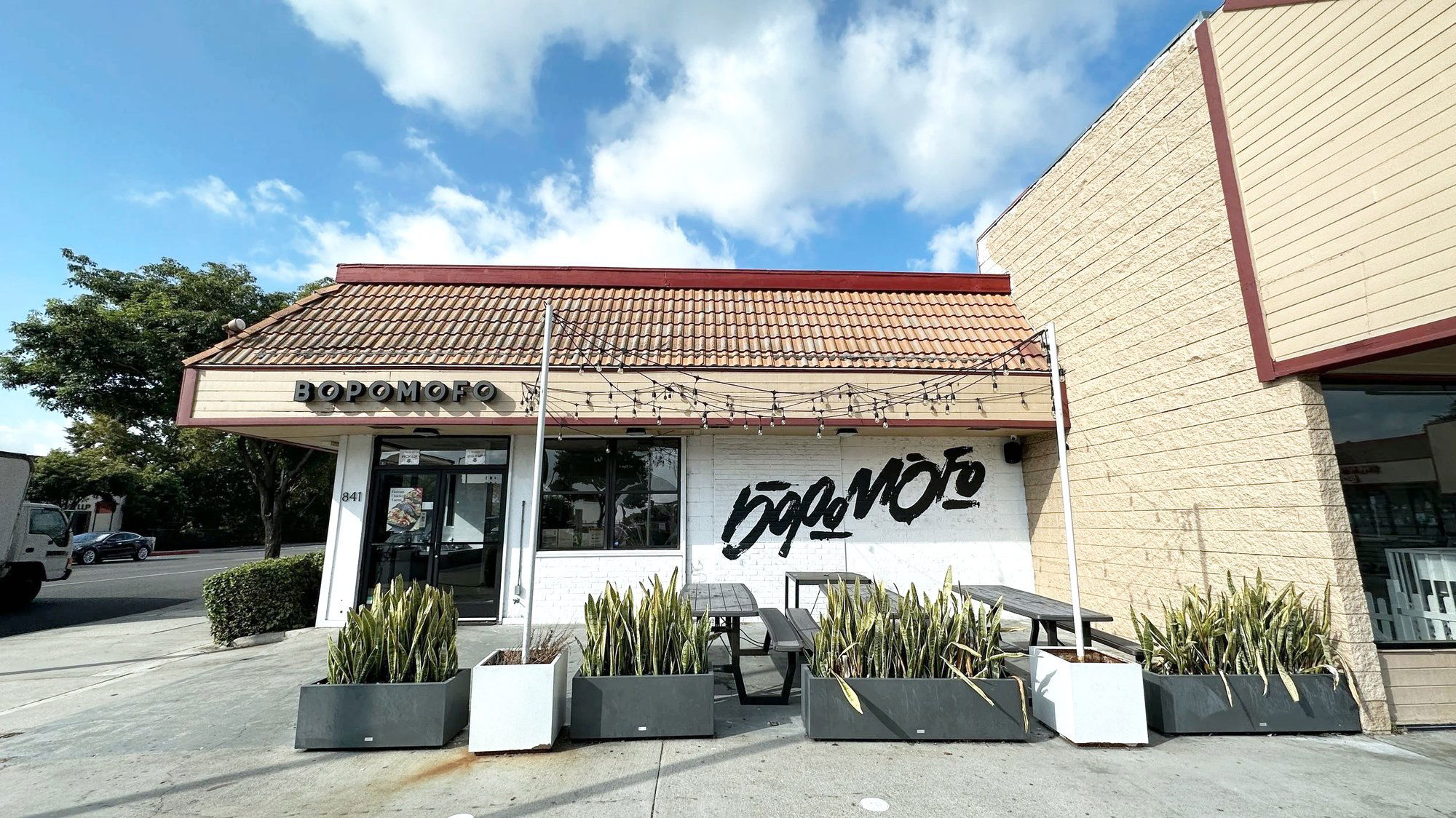 Bopomofo Cafe, Restaurant in Artesia