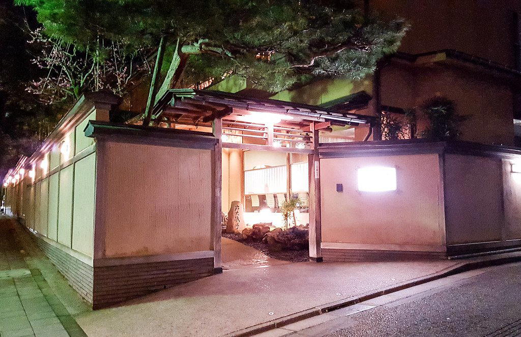 Kaiseki Tsuruko (つる幸) restaurant in Kanazawa, Japan