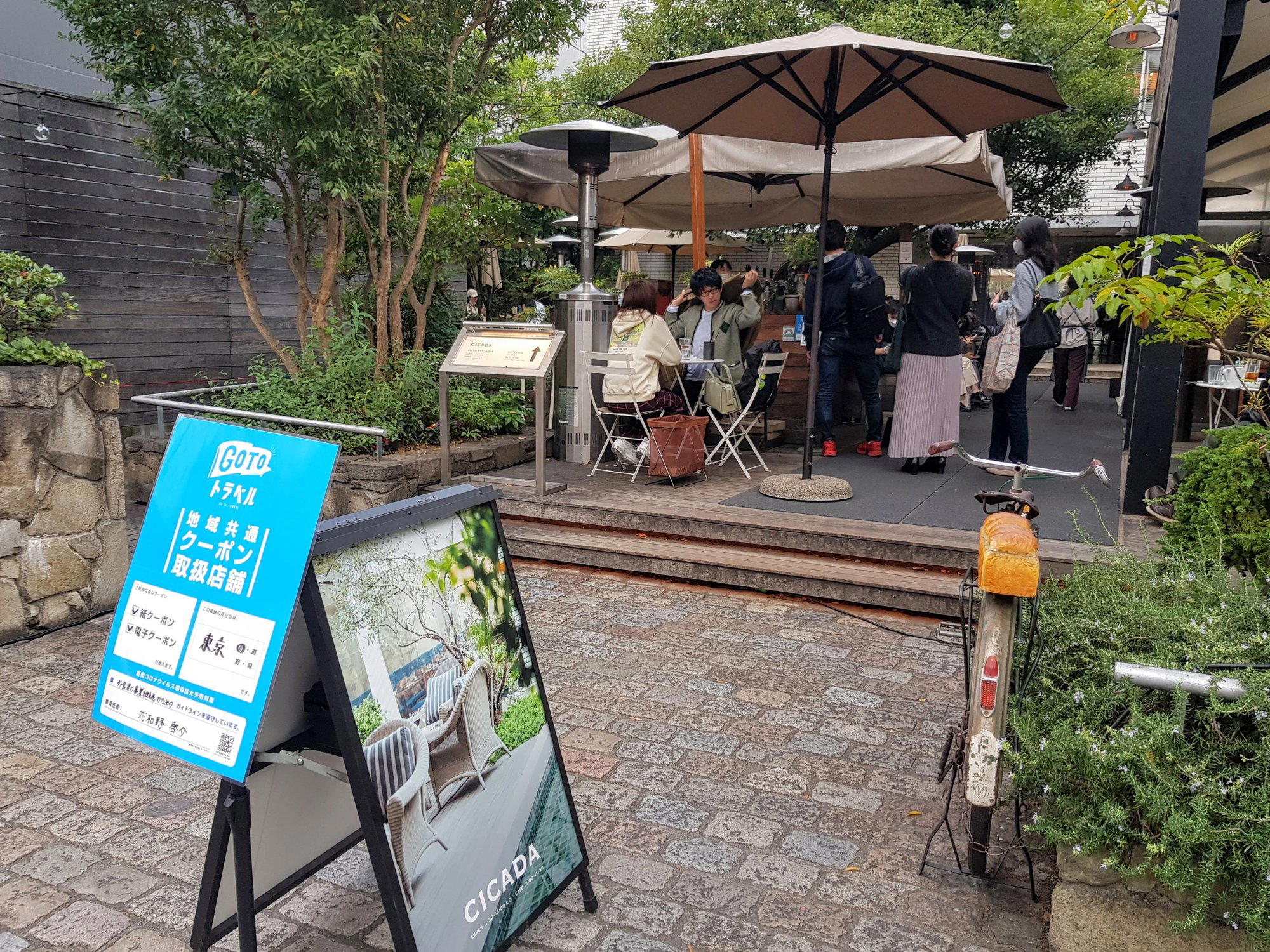 Cicada restaurant in Tokyo, Japan