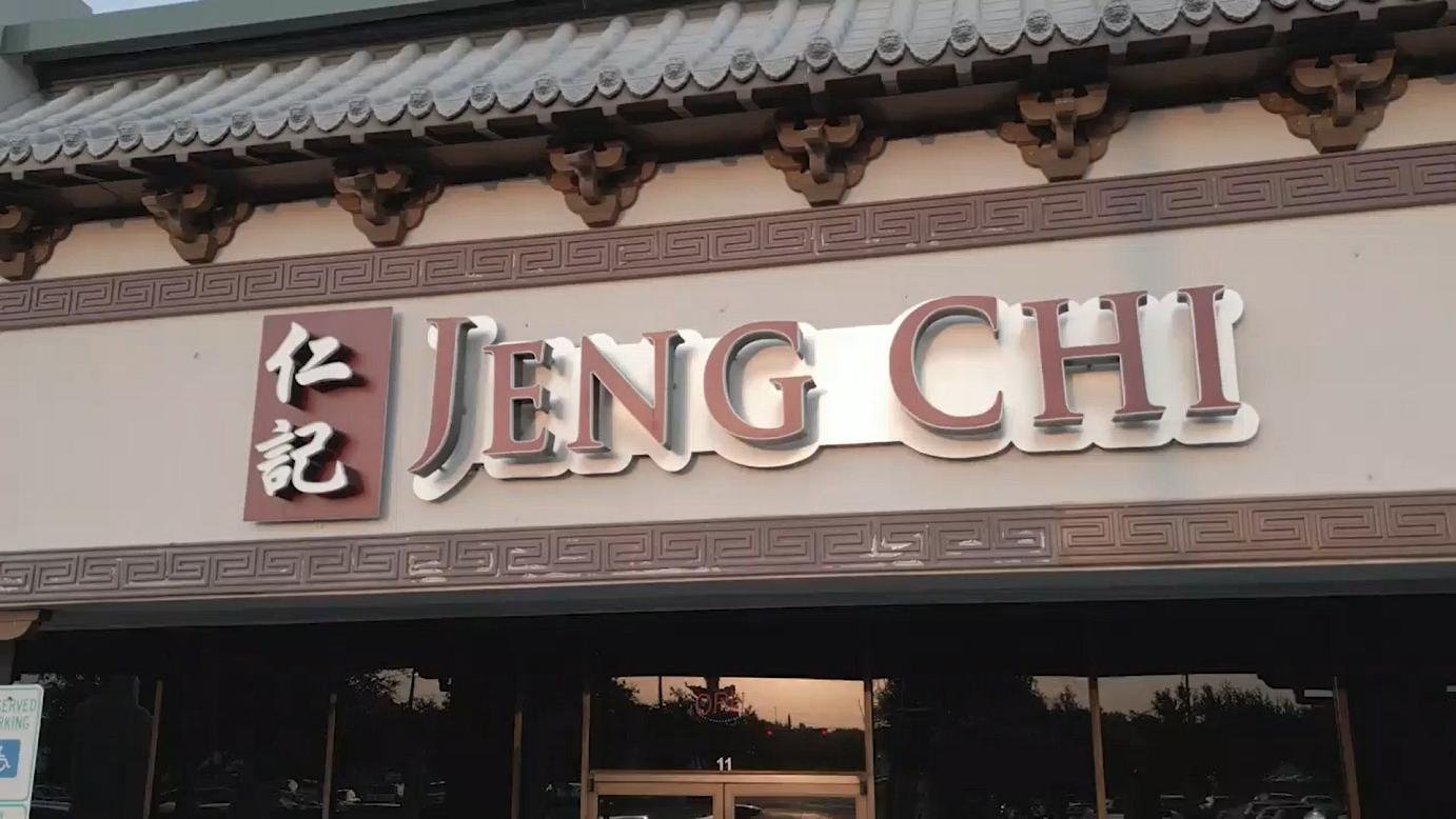 Jeng Chi Restaurant, Richardson, United States