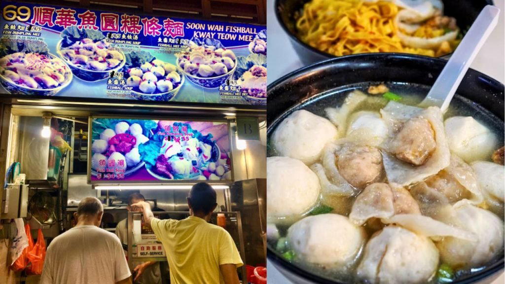 Soon Wah Fishball Kway Teow Mee restaurant in Singapore, Singapore