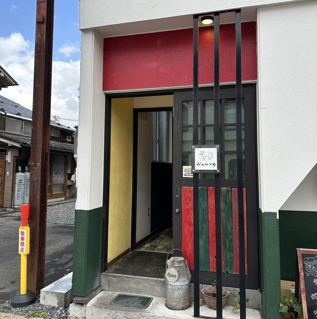 おのひづめ
