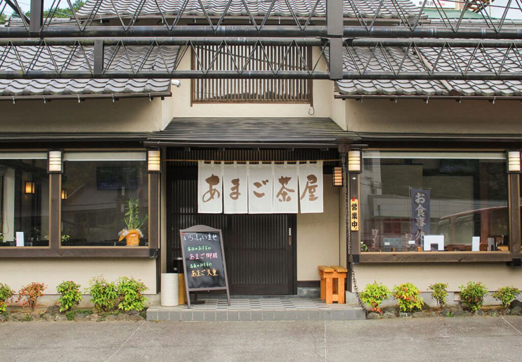 あまご茶屋, Restaurant in Izu